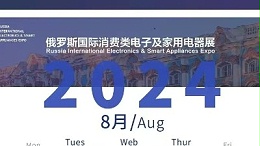 靈科超聲波邀您共赴科技盛宴，8月IEAE俄羅斯電子展見(jiàn)！